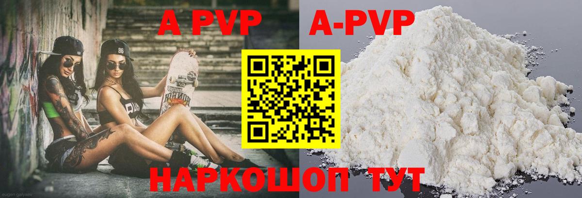 А ПВП СК  A PVP СК КРИС  Вход с VPN  Верхняя Пышма 