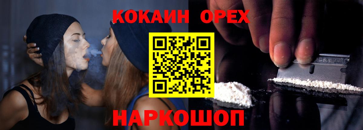 Кокаин Колумбийский Верхняя Пышма