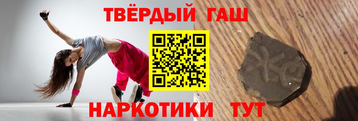 Гашиш  Вход с VPN  Верхняя Пышма  ГАШИШ ice o lator 