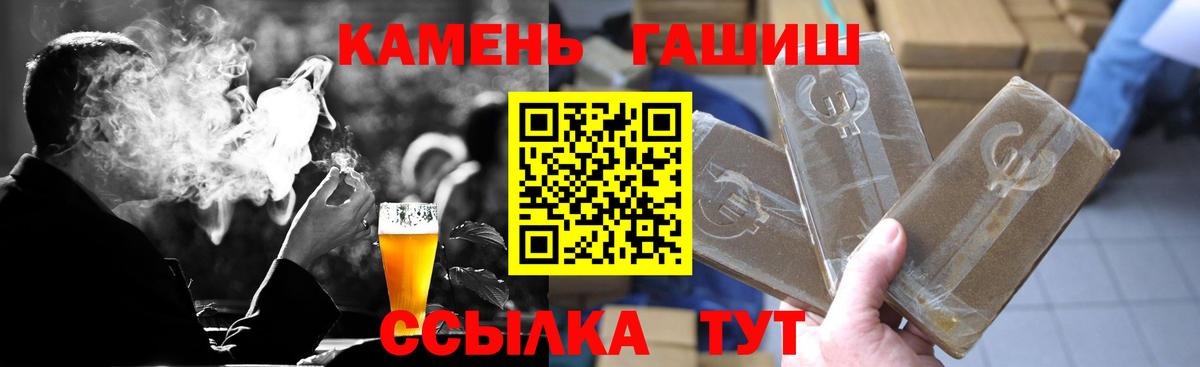 ГАШ Cannabis Верхняя Пышма