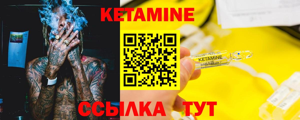 ссылка на мегу вход  КЕТАМИН VHQ  Вход с VPN  Верхняя Пышма  КЕТАМИН ketamine 