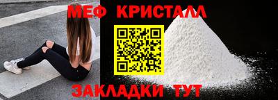 СК Мариинск