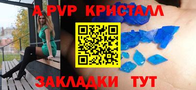 СК Мариинск