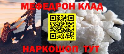 прущая мука Малоярославец
