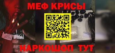 прущая мука Малоярославец