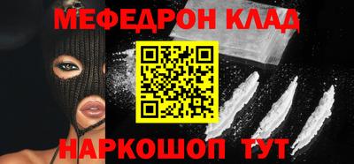 прущая мука Малоярославец