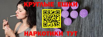 мяу мяу мука Малгобек