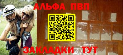 мяу мяу мука Малгобек