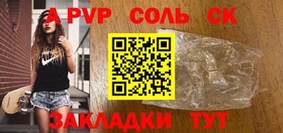 прущая мука Малоярославец
