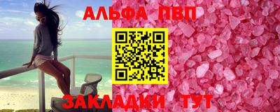 прущая мука Малоярославец