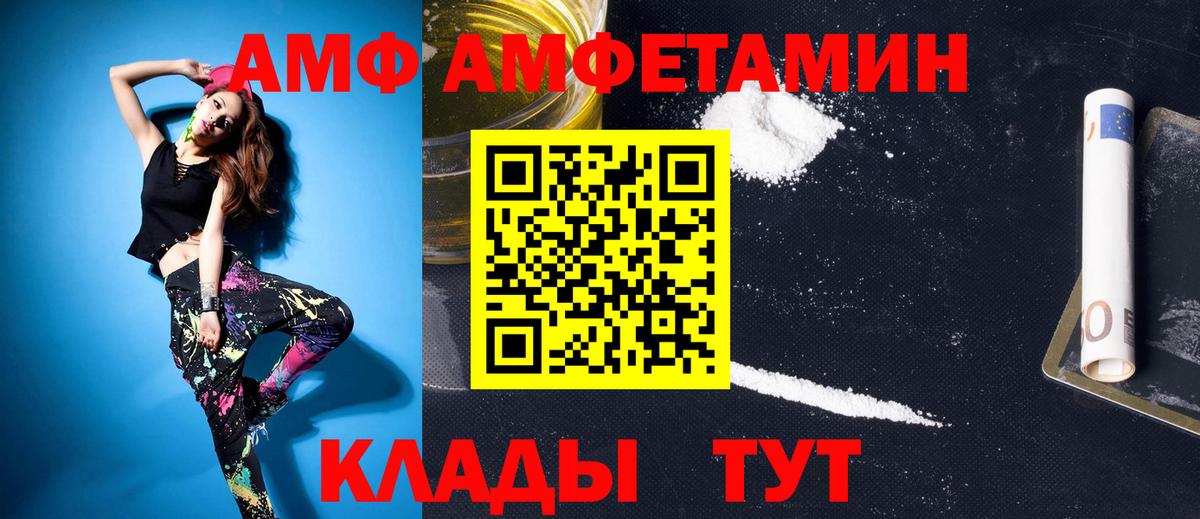 МЕТАМФЕТАМИН пудра Верхняя Пышма