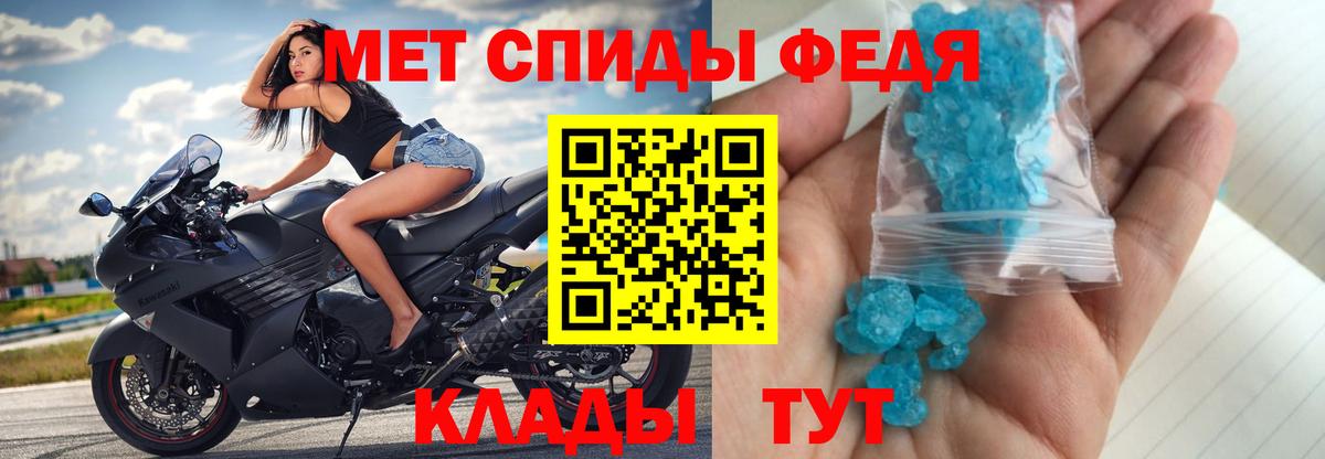 Верхняя Пышма  Первитин витя  МЕТАМФЕТАМИН  Вход с VPN 