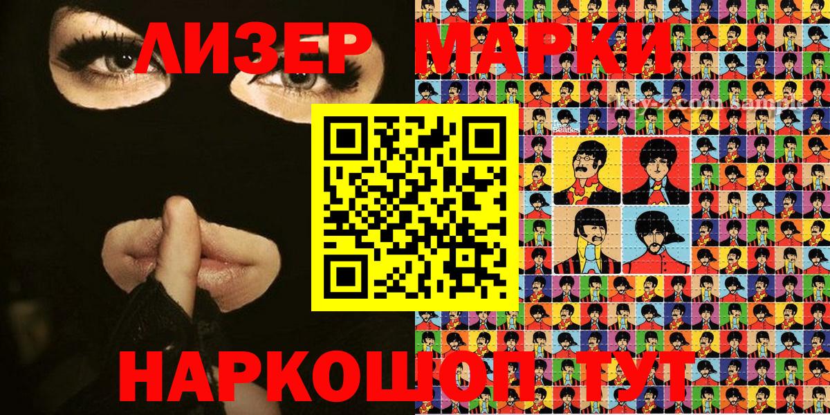 Марки N-bome 1,8мг Верхняя Пышма