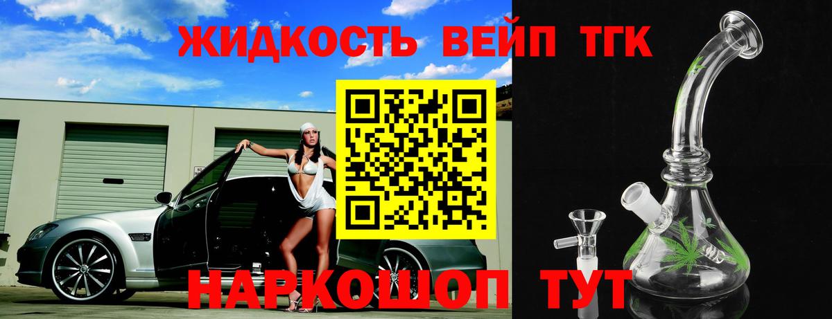 ТГК концентрат Верхняя Пышма
