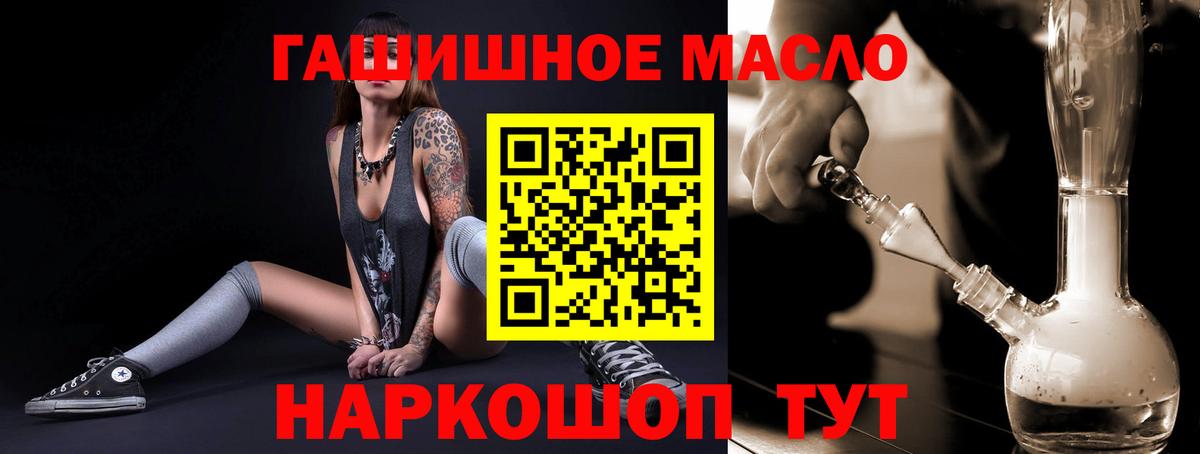 Верхняя Пышма  ТГК концентрат  Дистиллят ТГК вейп  Вход с VPN 