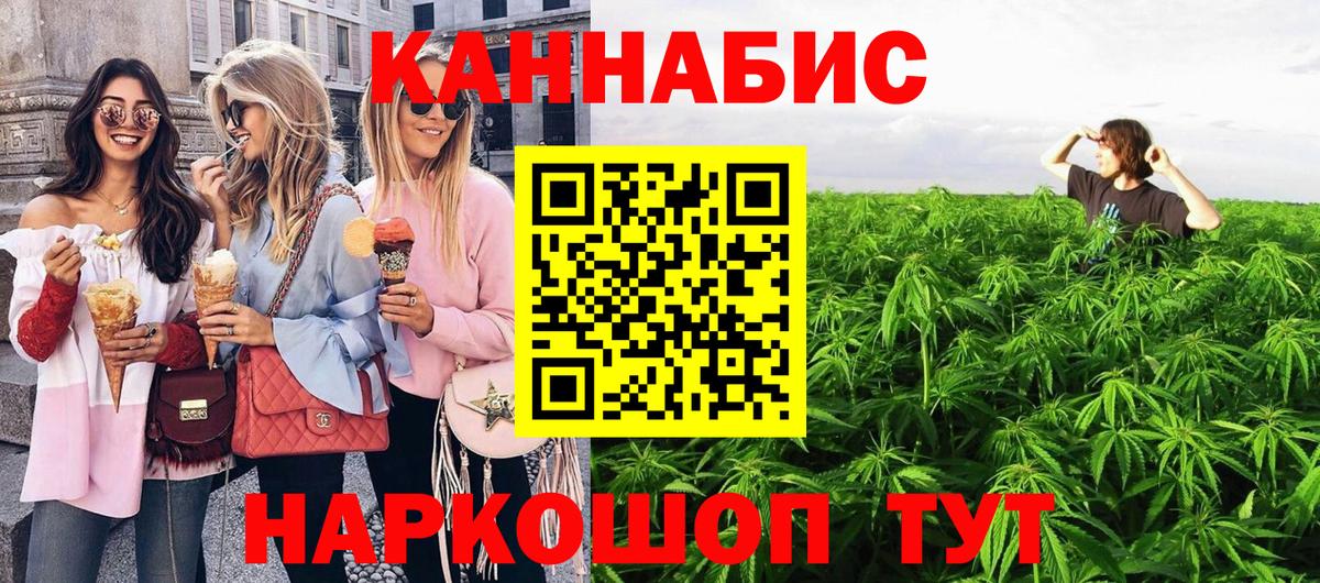 Верхняя Пышма  Марихуана OG Kush  Конопля Amnesia  Вход с VPN 