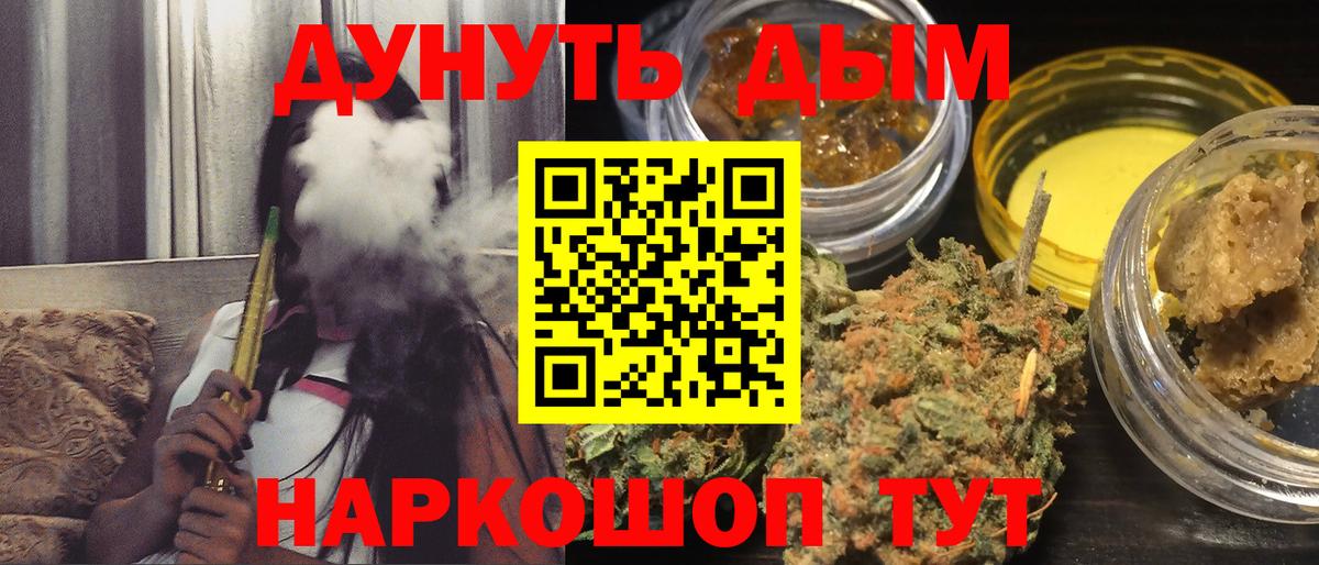Марихуана Amnesia Верхняя Пышма